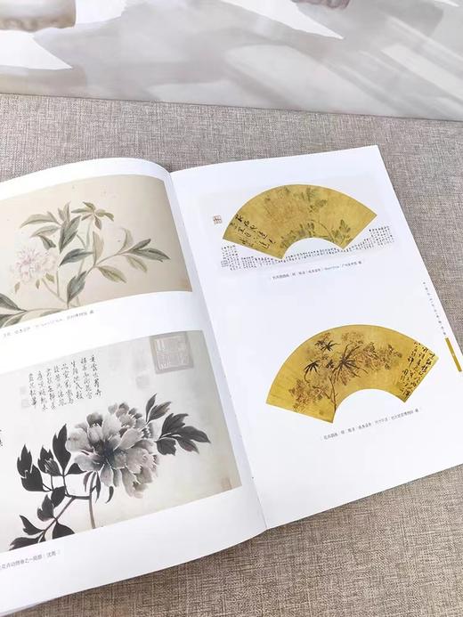 中国历代牡丹画精选集 商品图2