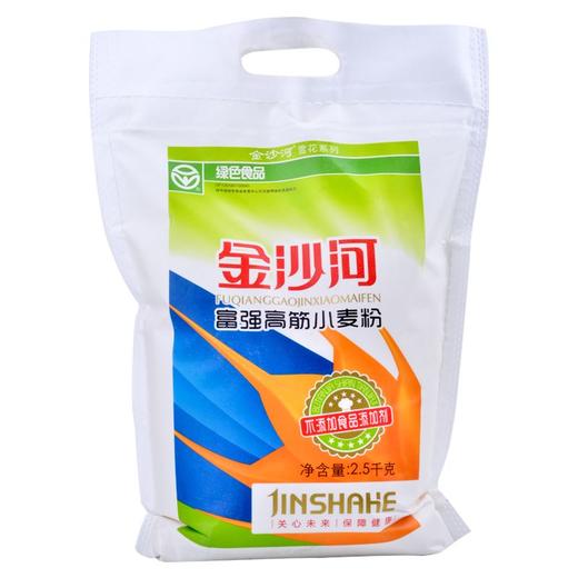 金沙河 富强高筋小麦粉 2.5kg/袋 商品图0