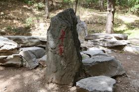 静宜园——香山公园