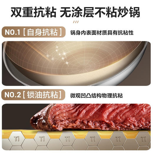 苏泊尔（SUPOR）有钛无涂层不粘炒锅不锈钢家用炒菜锅燃气电磁炉通用可立锅盖 CC30JG3 商品图3