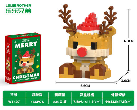 兼容乐高新年节日礼物微小颗粒男女孩儿童益智拼装积木玩具 商品图9