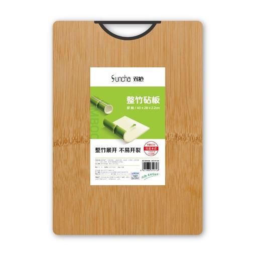 双枪整竹砧板ZB1046 商品图0