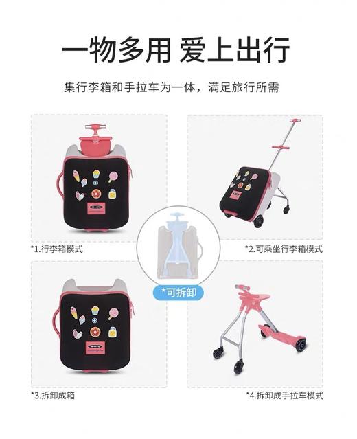 【品牌直供】瑞士micro行李箱 商品图2