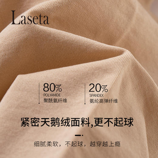 秋冬新款【防晒遮瑕 加固脚尖 防止下滑】Laseta 23021 l去水肿脚底按摩小腿压力袜 秋冬高筒半截护膝袜 套防下滑长腿大腿袜子 商品图3