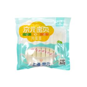 爽口福 京元宝贝鸡蛋面 300g/袋