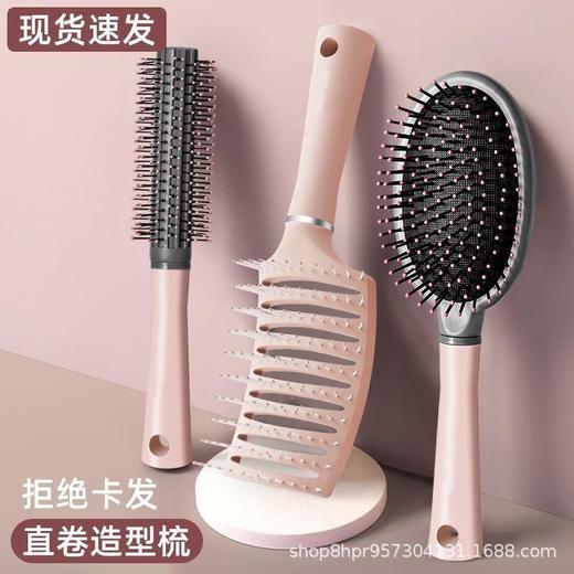 现货批发蓬松排骨梳 男士油头造型发梳 弧形头皮按摩梳子排骨梳 商品图1