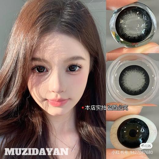 【大直径】Agenscolor-绿光森林-14.5mm【年抛0-1000度 无525/575】 商品图2