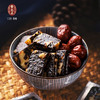 【女神节】雷允上 阿胶糕礼盒 270g 商品缩略图2