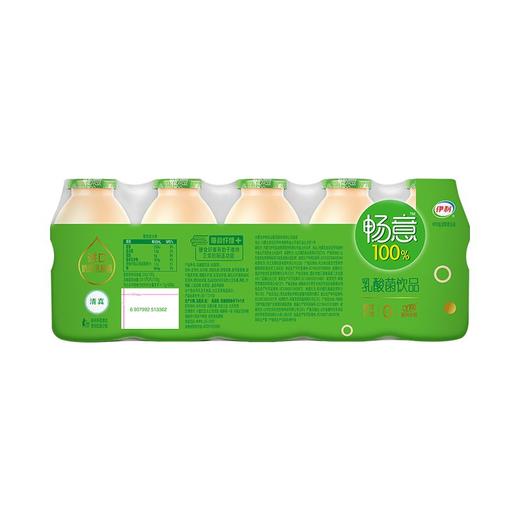 伊利 畅意原味乳酸菌饮品 100ml*5/排 商品图1