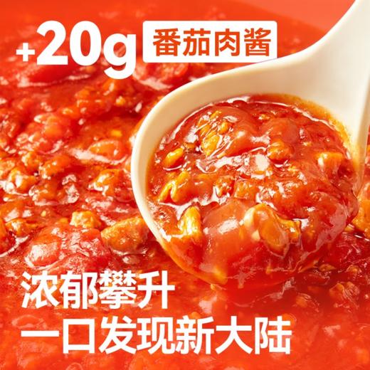 空刻经典番茄肉酱烩意大利面290g 商品图6