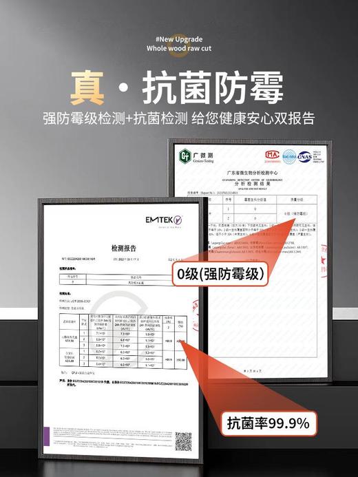 双枪黑金檀整木菜板砧板实木乌檀木家用木质切菜刀板占板案板批发 商品图3