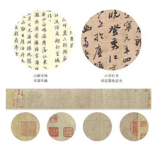 【限时五折】作品纸丨原大褚遂良倪宽赞临摹书法创作作品纸  古色宣纸微喷半生熟定制单页款 商品图3