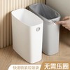 简约垃圾桶家用卫生间厕所厨房卧室客厅大小号容量网红夹缝垃圾桶 商品缩略图0