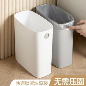 简约垃圾桶家用卫生间厕所厨房卧室客厅大小号容量网红夹缝垃圾桶
