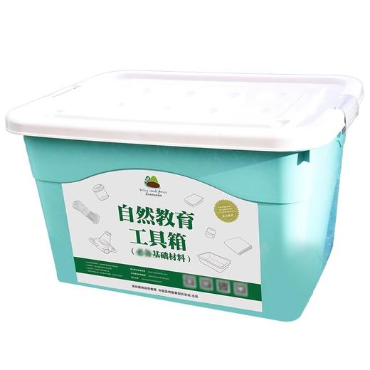 自然教育儿童工具箱 商品图4