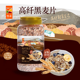 中粮悠采高纤冲调黑麦片1kg