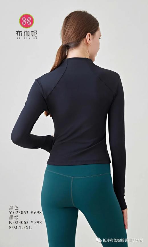 布伽妮2023秋冬新品外套 上衣Y023063 / 裤子K023063 商品图2