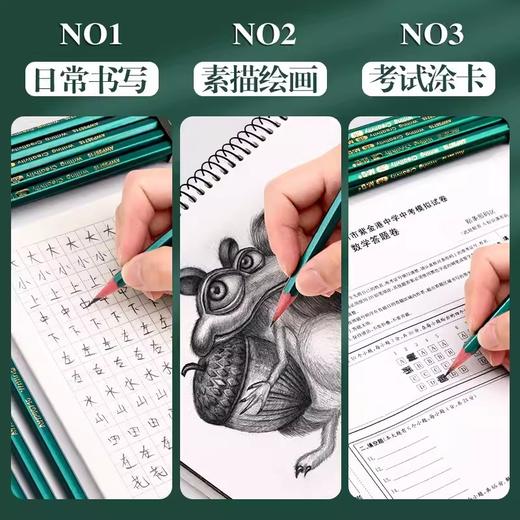 考试得心应手文具超值套装 商品图3