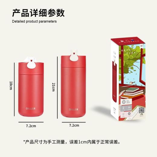 伴手礼纪念品保温杯女生316不锈钢泡茶杯高颜值便携商务送礼水杯 商品图2