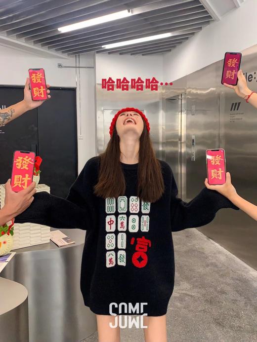SOMESOWE 雀神麻将廓形毛衣[福利品] 商品图5