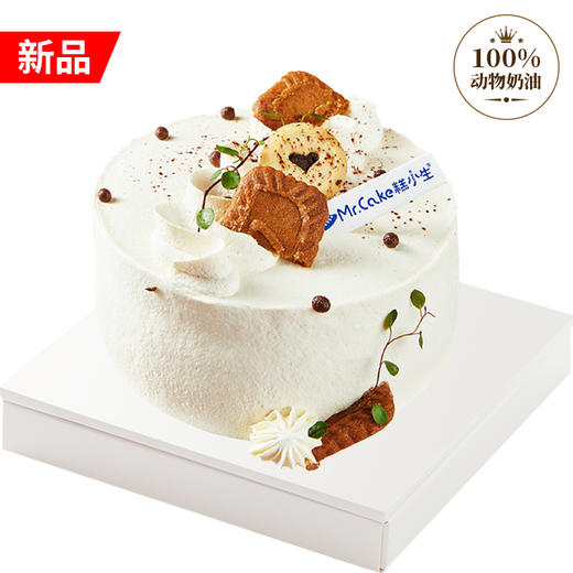 焦糖海盐 商品图0