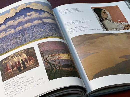 《西方绘画艺术典藏：奥赛美术馆》，布面精装全三册，[法]罗伯.罗森布伦著，台湾阁林图书公司供版，山东美术出版社1996年版，定价1480，售价268元。 商品图13