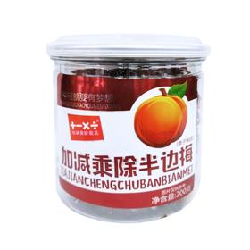 亿心加加熊伴边梅200g