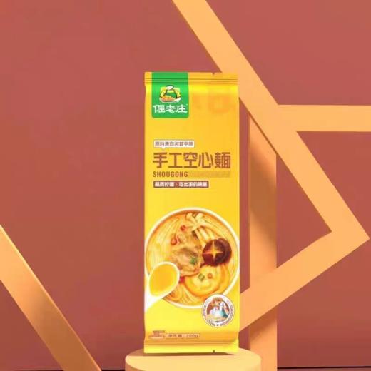 倔老庄手工空心面 商品图0