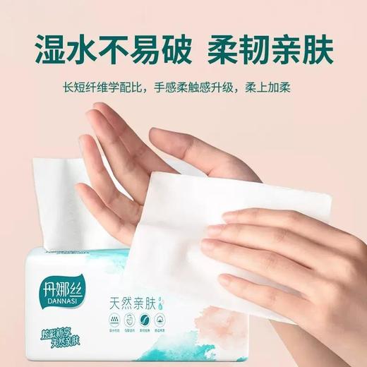纸巾抽纸整箱批发大包家用实惠装320张抖音爆款餐巾面巾纸卫生纸 商品图3