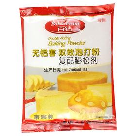 百钻 双效泡打粉 50g/袋