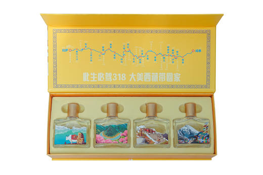 天佑德青稞酒52°  大美西藏318版  小瓶125ml   整箱 4瓶*4条  买一箱送一箱 商品图3