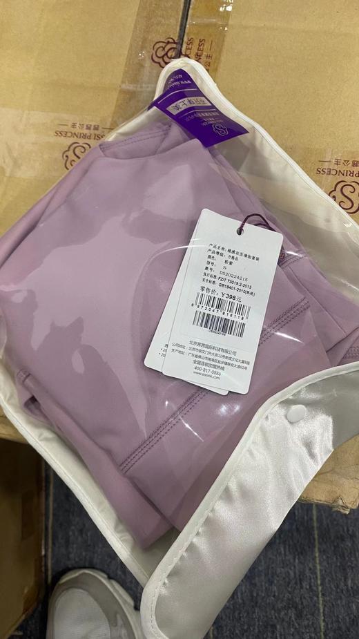 裸感双面瑜伽套装（限时秒杀） 商品图4