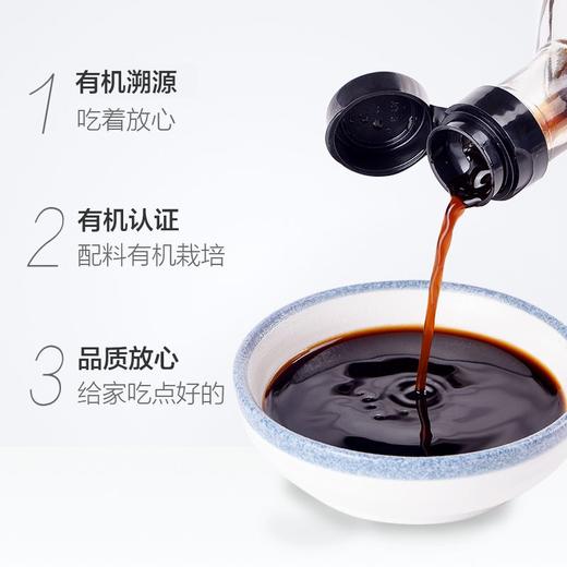 千禾有机窖醋500ml 商品图1