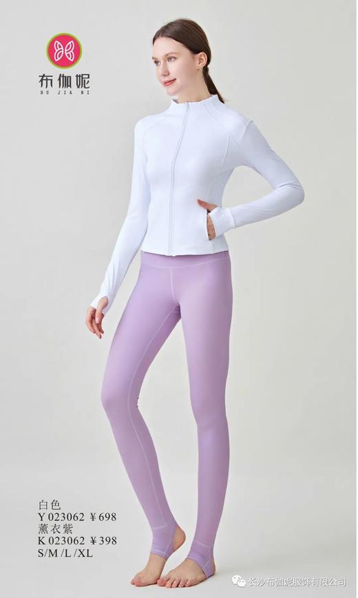 布伽妮2023秋冬新品外套 上衣Y023062 / 裤子K023062 商品图1