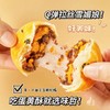 好蛋黄，自然香！【味哲蛋黄酥】畅销8年 真材实料 鲜烤现烘 经典品质 好吃不腻 每一口都是香酥软糯 可盐可甜 美味冲撞舌尖！ 商品缩略图6