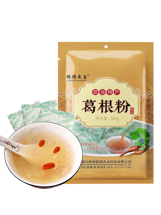 锦绣武当葛根粉500g 商品图1