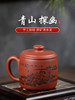 【非同款】宜兴原矿紫砂杯茶杯正宗清水泥大容量纯手工办公单人家用青山探幽 商品缩略图1