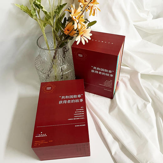 【入选2024年中国好书‧六一专榜、2023年中国新闻出版广电报年度好书 】“共和国勋章”获得者的故事 读功勋人物故事感受中国智慧与科技力量 商品图2