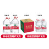 农夫山泉 5L*4桶 饮用天然水  大桶水 煲汤 煮饭 办公室 箱装塑料包装随机发货 包邮 商品缩略图1