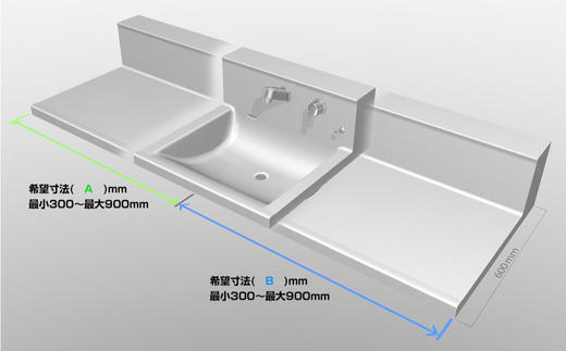 日本吉本进口洗脸盆台盆一体柜台YS-DH高背洗面台面900mm~1900mm 商品图6