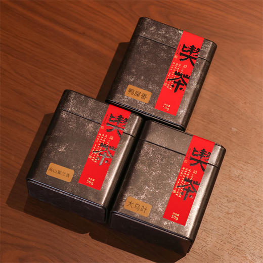 【单丛核心产区】天号岽 鸭屎香+蜜兰香+大乌叶组合装 共150g（品多种香型） 商品图2