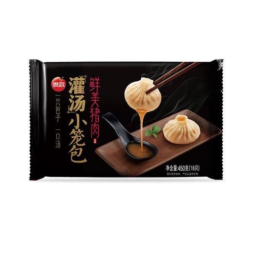 思念鲜美猪肉灌汤小笼包450g/袋灌汤包 商品图1