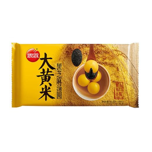 思念大黄米黑芝麻汤圆454g 商品图0
