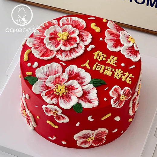 哈尔滨  大花袄「东北大花」顶呱呱手绘定制蛋糕 商品图0