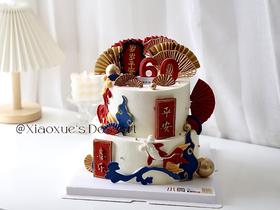 祝寿蛋糕（提前2天预定）