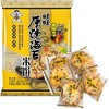 旺旺 厚烧海苔（原味） 118g/包 商品缩略图0