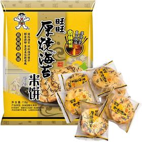 旺旺 厚烧海苔（原味） 118g/包