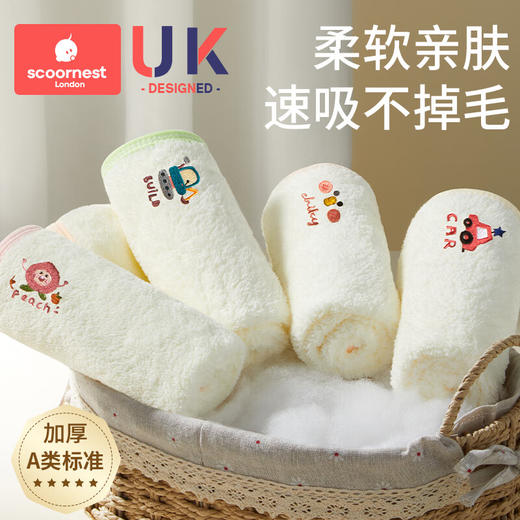 科巢婴儿口水巾超软小方巾新生儿专用宝宝洗澡洗漱巾儿童棉柔洗脸毛巾 商品图0