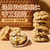 人民核桃仁250g云南无壳 商品缩略图1