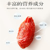 云朵有机枸杞250g（16-18独立小包） 商品缩略图6